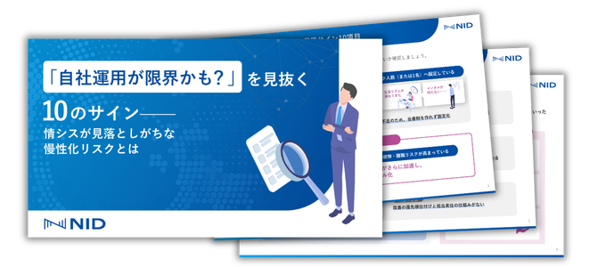 お役立ち資料のサンプル画像