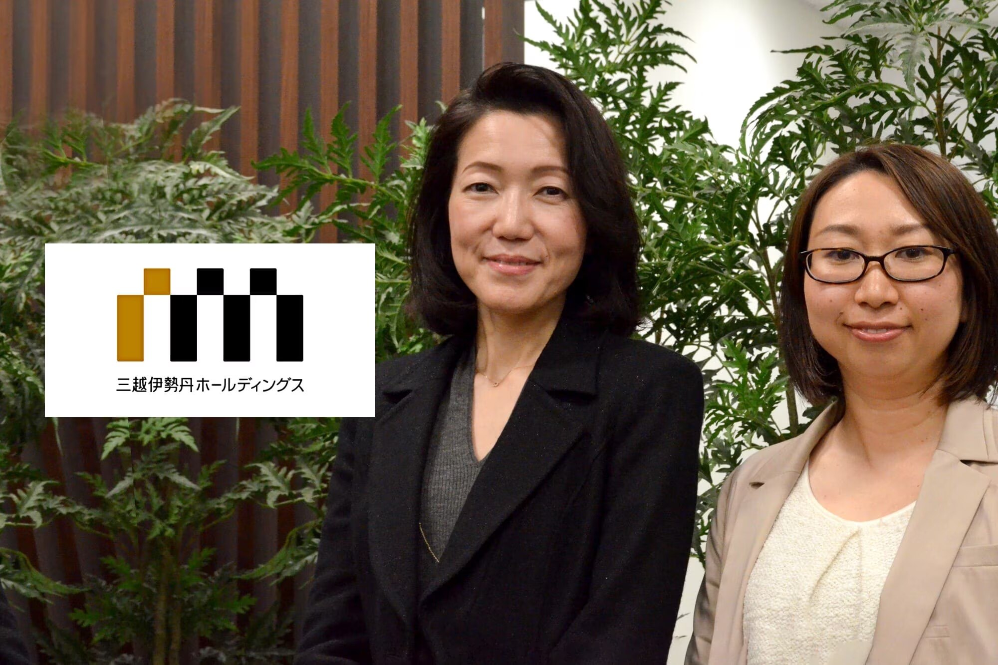 株式会社三越伊勢丹ヒューマン・ソリューションズ導入事例