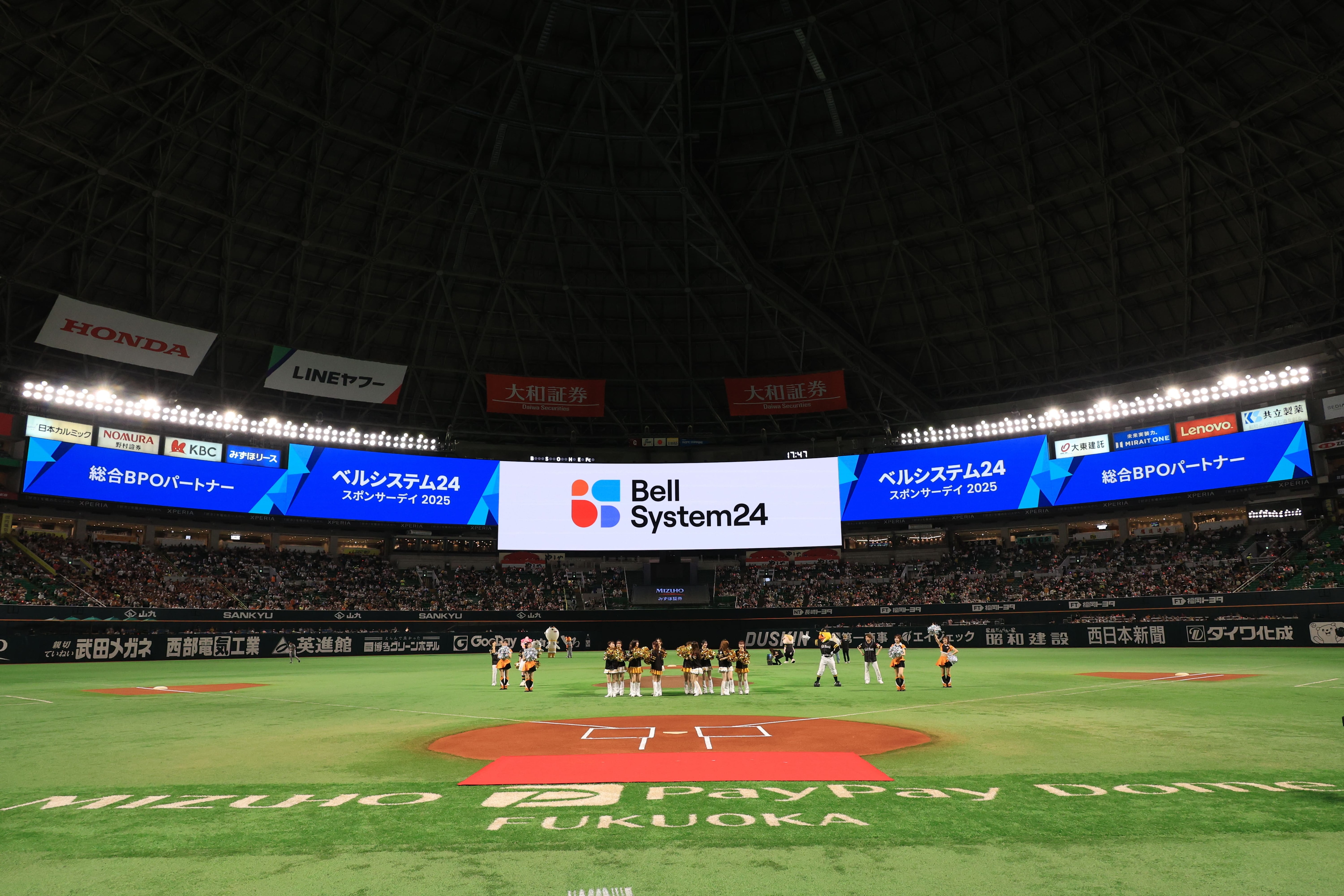 ベルシステム24_ビジョン広告