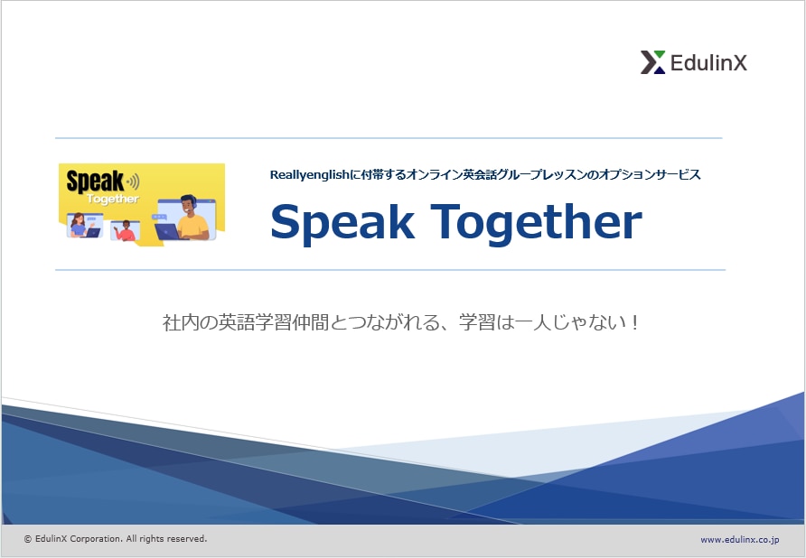 speak-together_dl_top