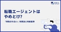 next-article-image