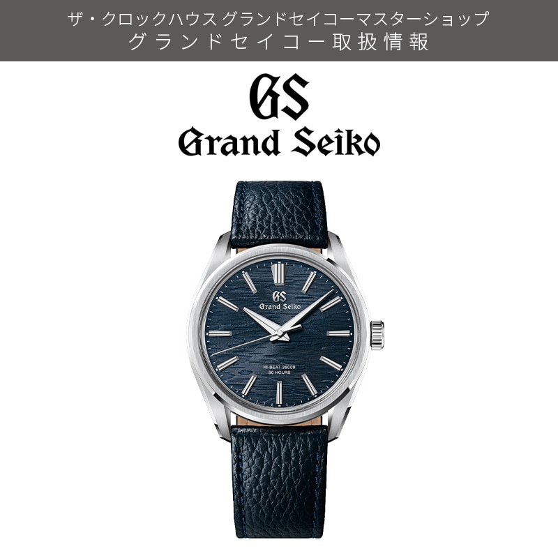 GrandSeiko　SLGW007