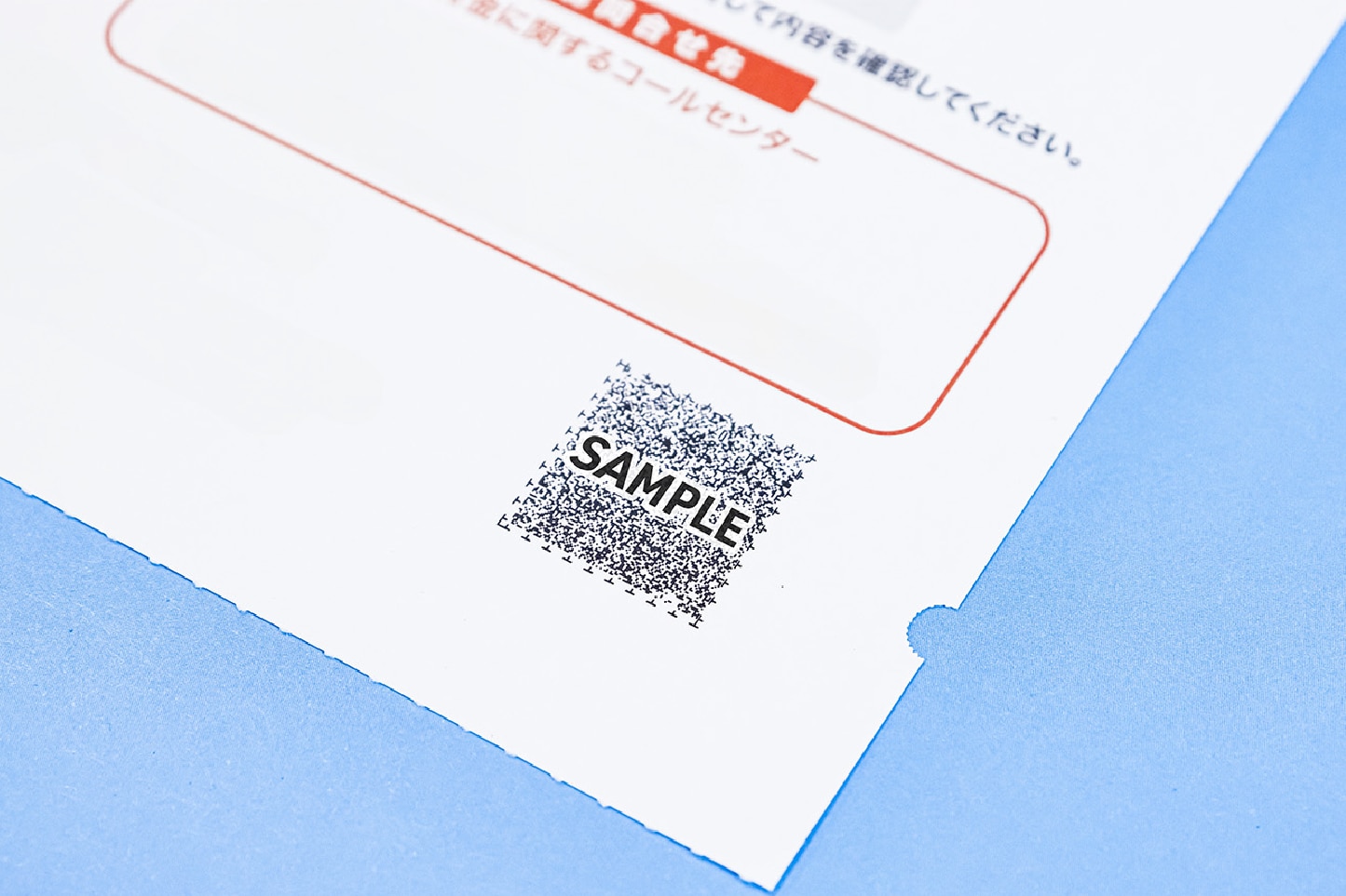 音声コードが印字された写真