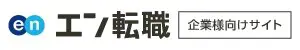エン株式会社