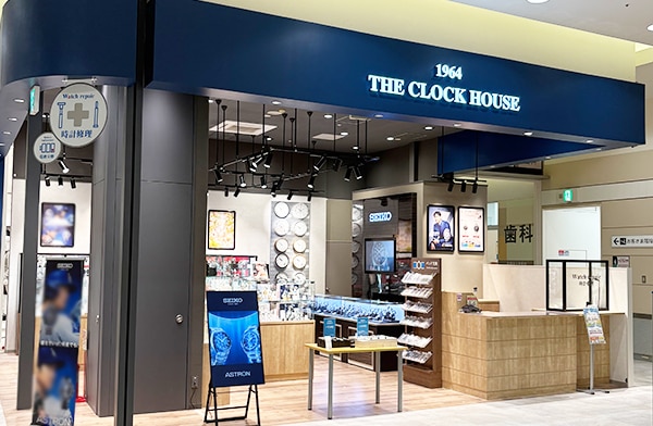 ザ・クロックハウス 北戸田店