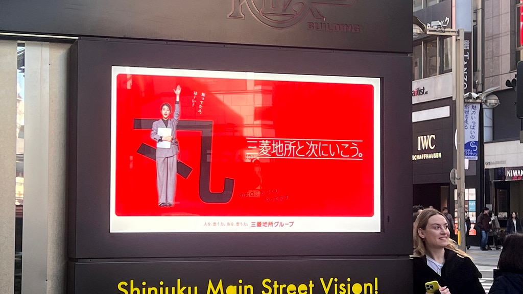 デジタルサイネージ導入