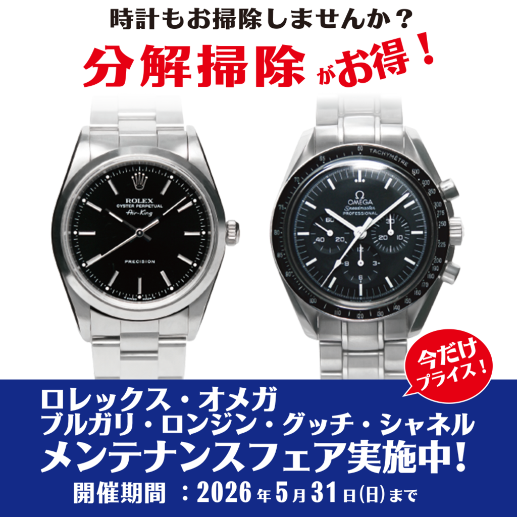 SEIKO SELECTIONよりソーラークロノグラフ限定モデル「SBPY175」が登場