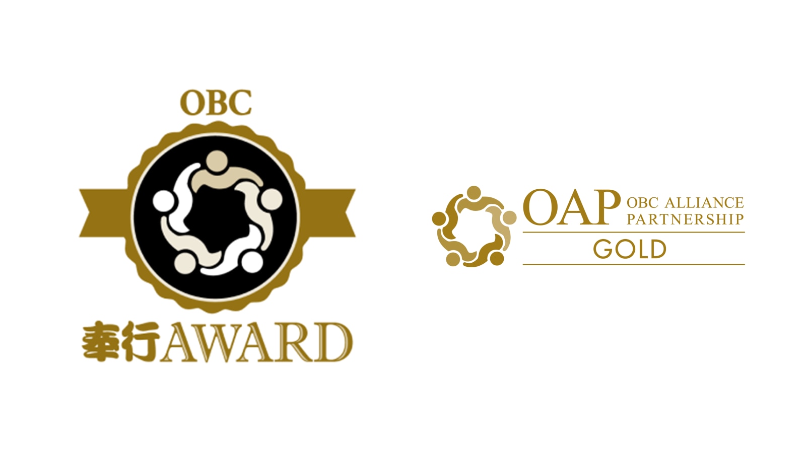 奉行AWARD/ OBC ALLIANCE PARTNERSHIP GOLD（奉行認定パートナー ゴールド）