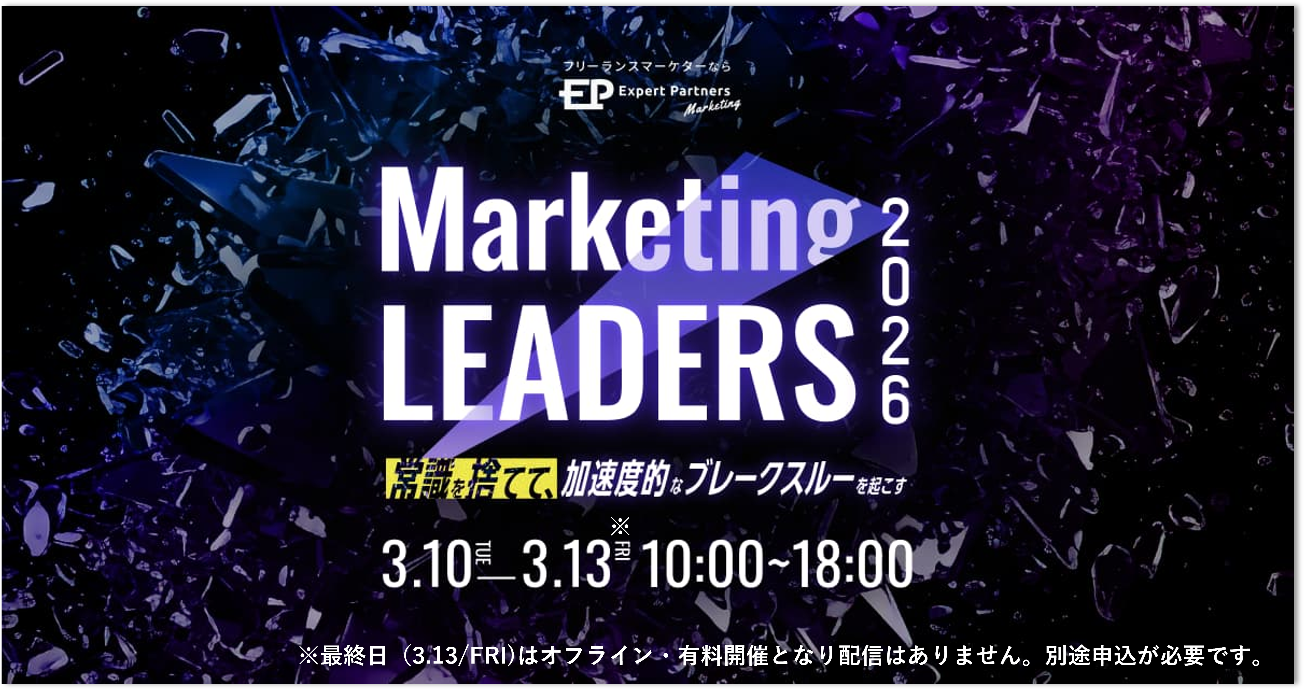 TSSメイン画像修正_2