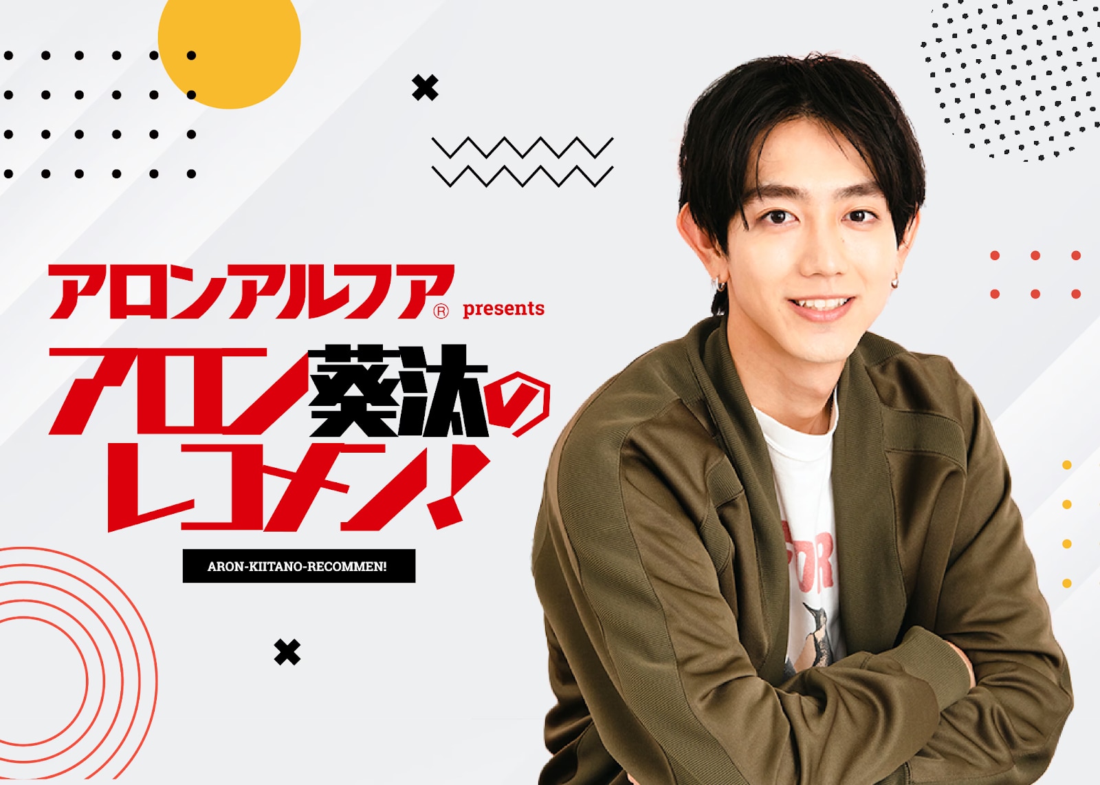 東亞合成株式会社