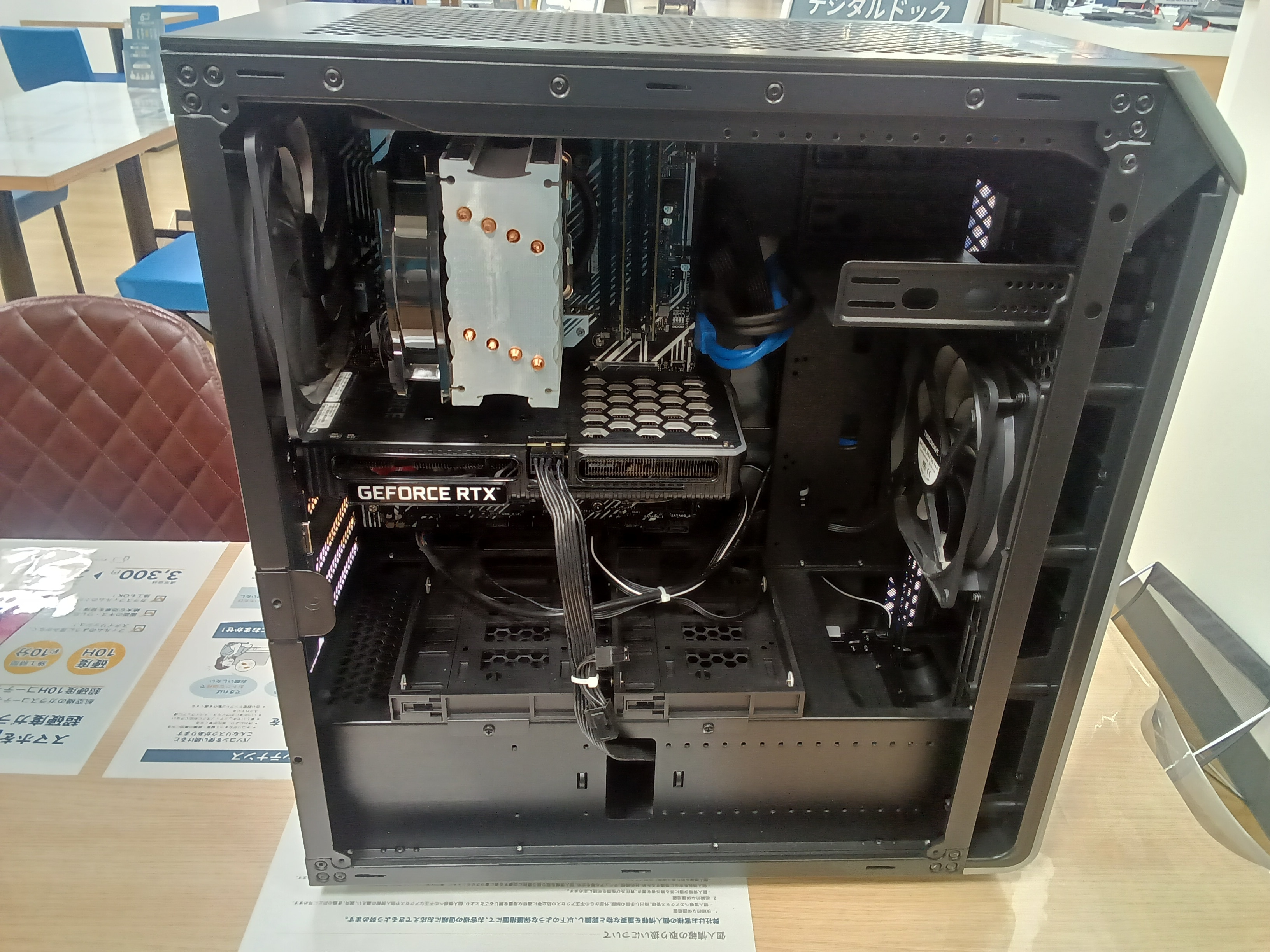 クリーニング後のパソコン内部全体