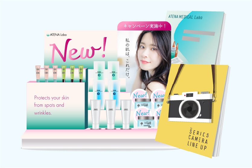 様々な販促品のイメージ