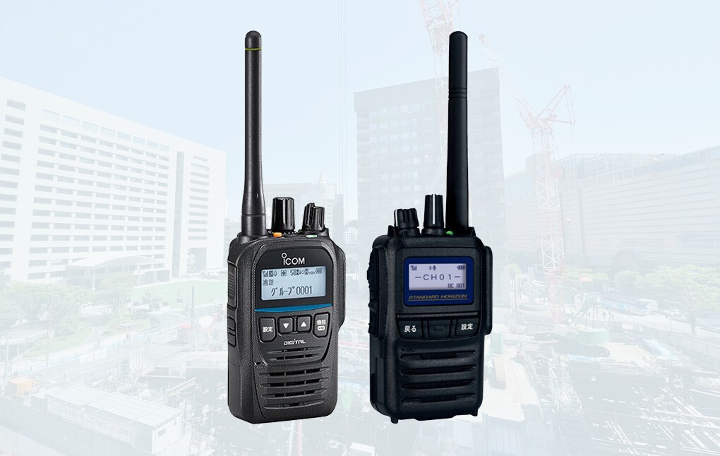 img_長距離プラン_簡易無線