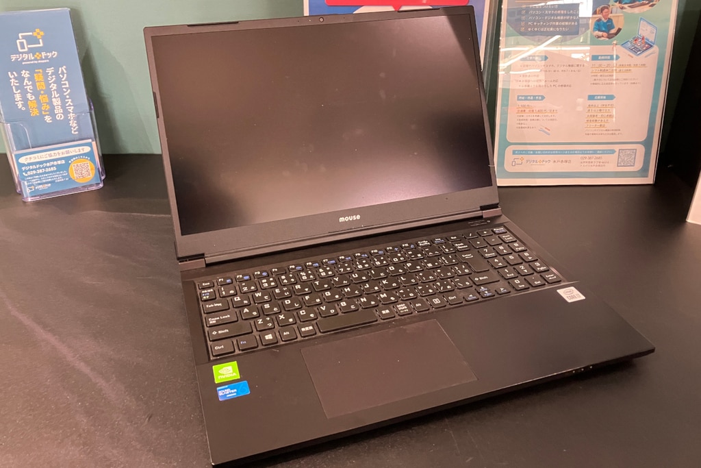 パソコンサポート事例 マウスコンピューター製ノートパソコン