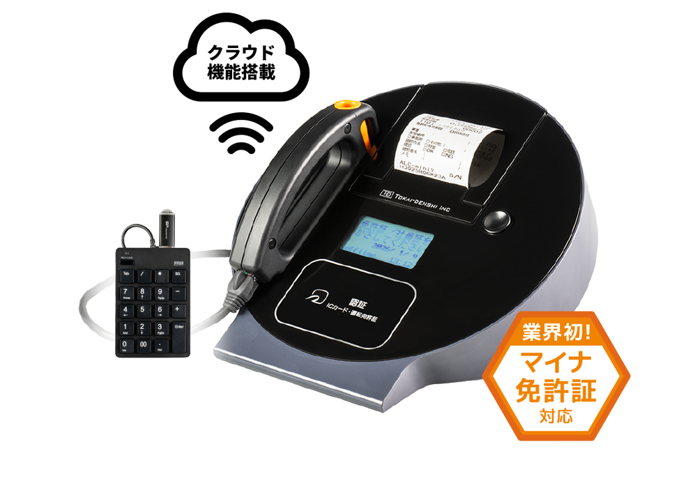 東海電子のアルコールチェッカー ALC-miniⅤの製品画像