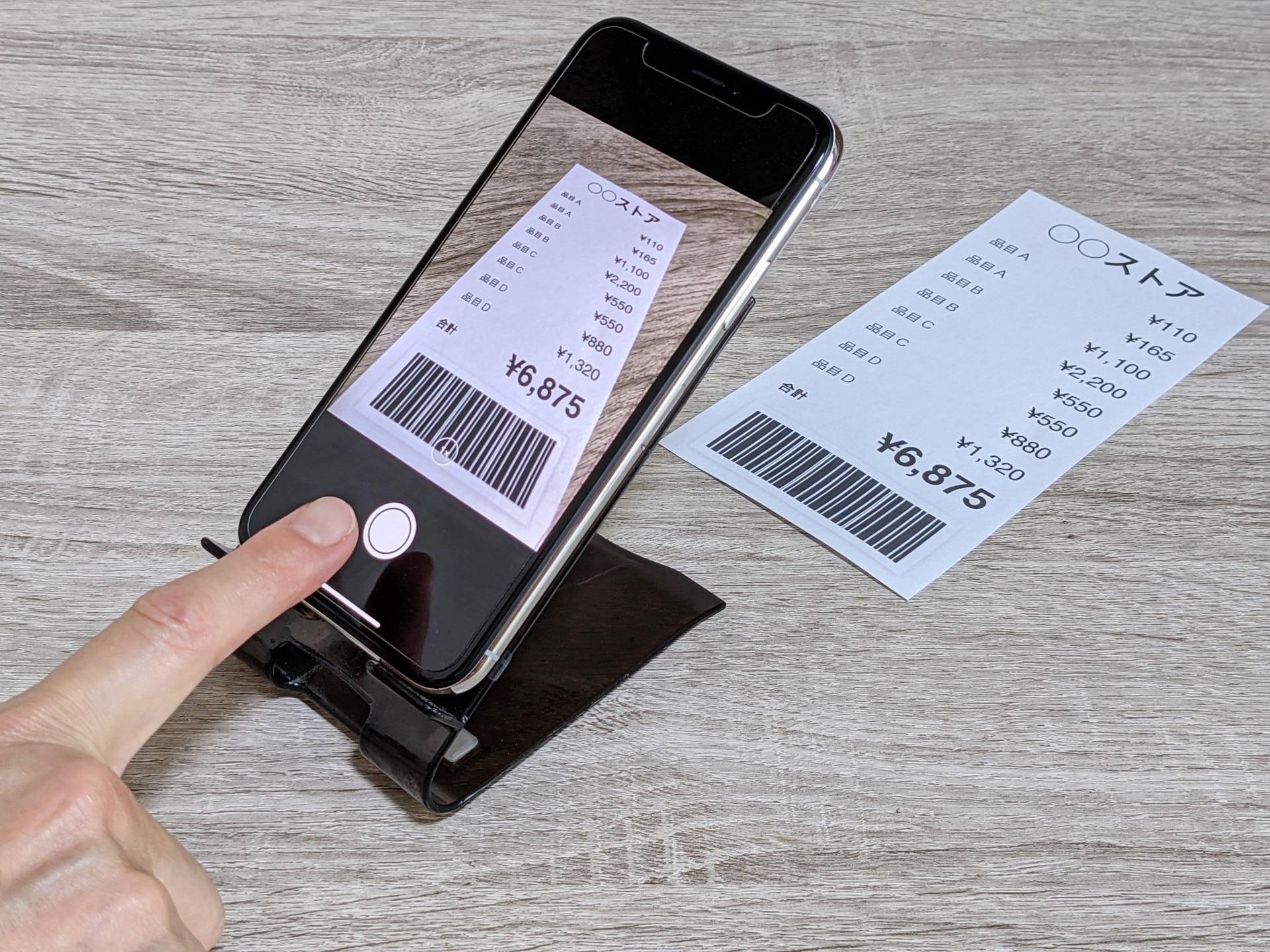 PDFや画像からテキストを抽出する3つの方法