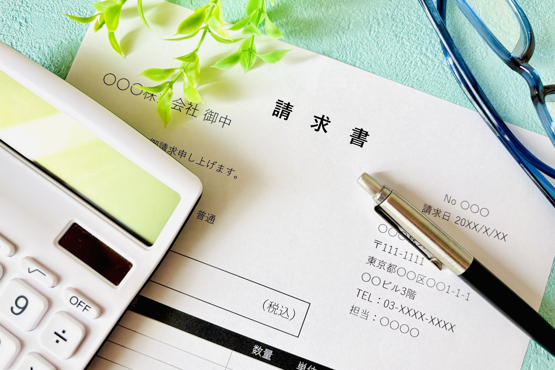 見積書の作成でおすすめのテンプレート5選