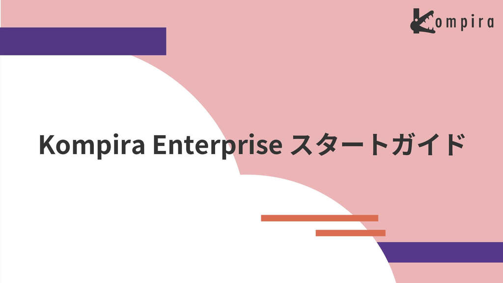 Enterprisestart