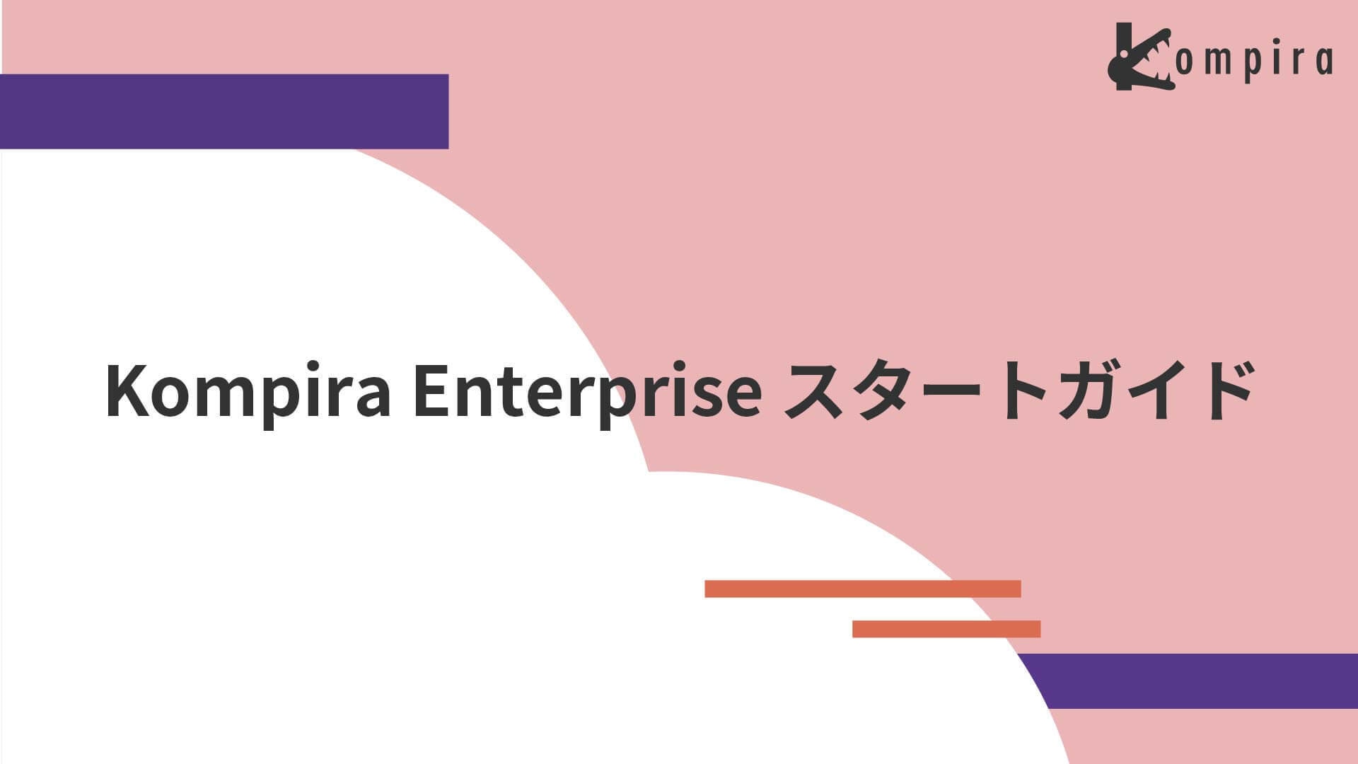 Enterprisestart