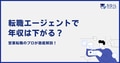 next-article-image