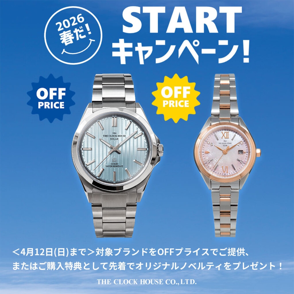 新製品】G-SHOCK(ジーショック)より「永遠の蛇」をモチーフとした