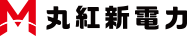 丸紅新電力