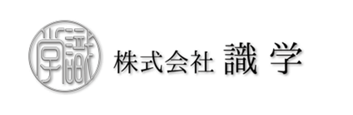 株式会社識学