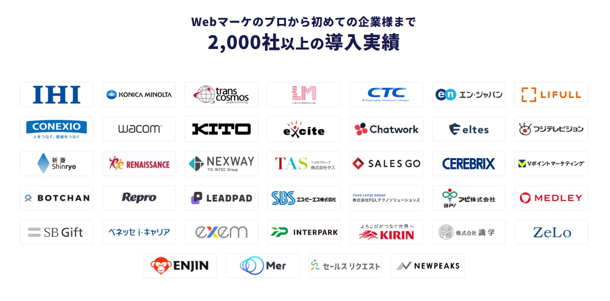 ferretOne導入企業ロゴ一覧