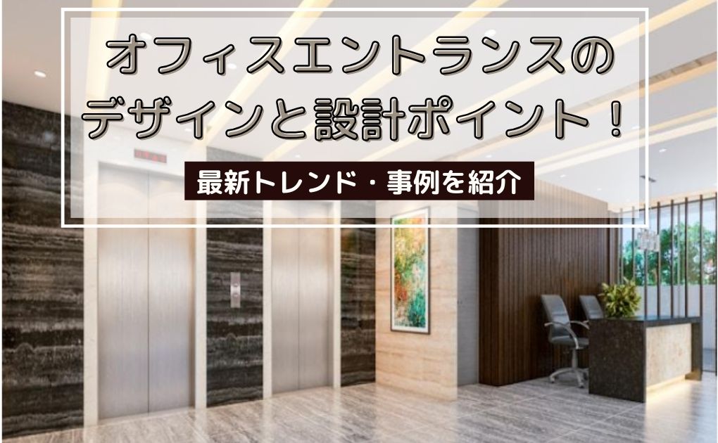 存在感あるエントランスゲート オートメーションメインセキュリティ