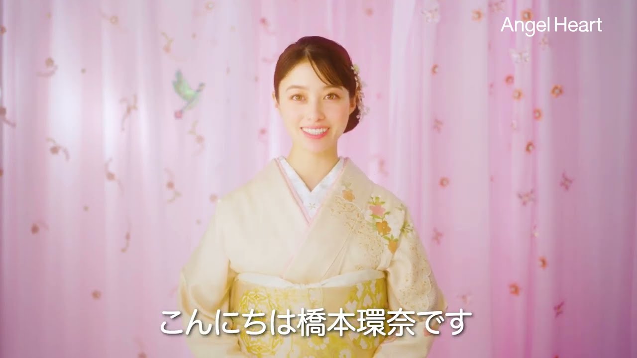 AngelHeart橋本環奈さん