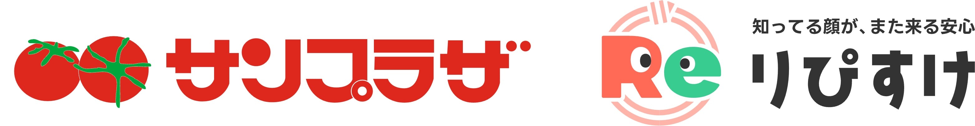 バリューデザイン、アルムナイ人材活用サービス「りぴすけ」を株式会社サンプラザへ提供