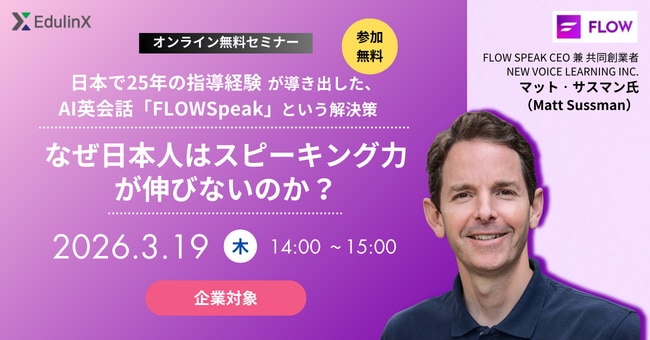 seminarbanner_20260319