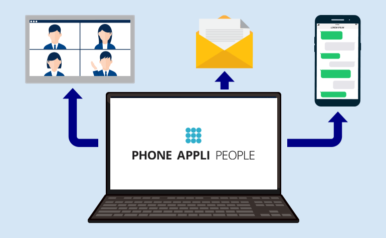 複数のツールを集約し、コラボレーションの起点に
