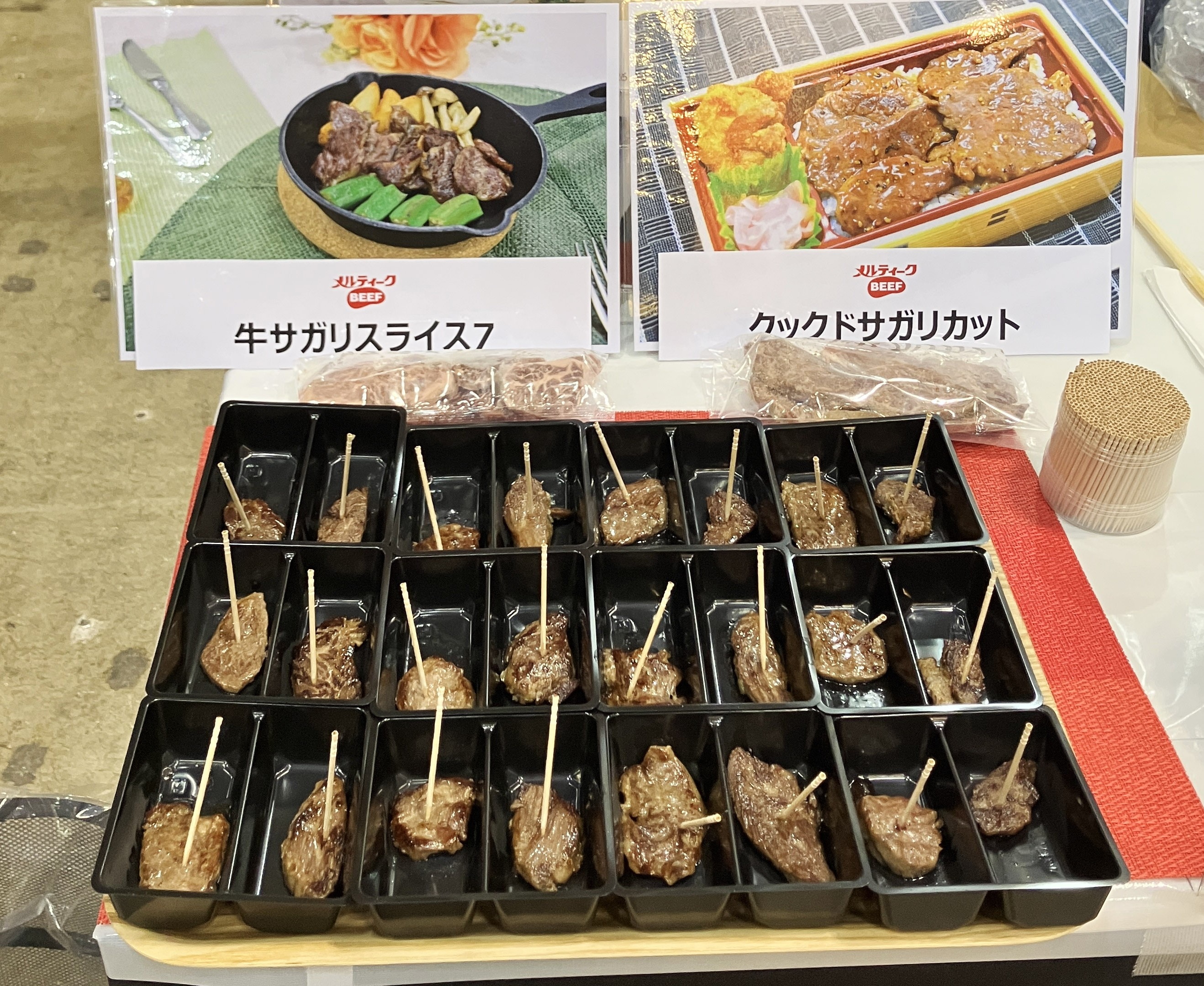 ホクビー　試食　メディケアフーズ展　大好評