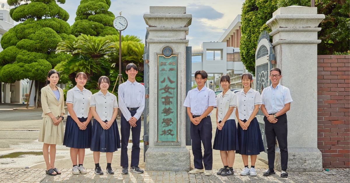 福岡県立八女高等学校