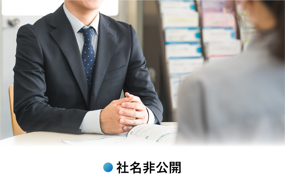 保険会社C社様の対応事例はこちら