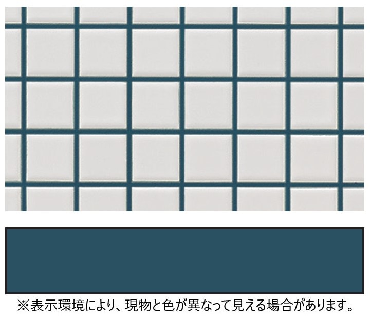 インテリアカラー目地 濃藍（こいあい）
