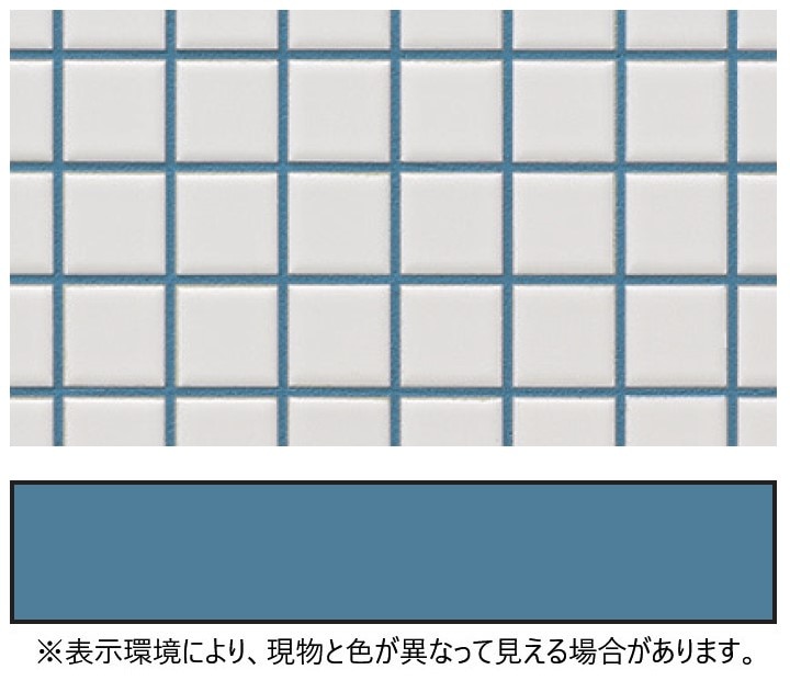インテリアカラー目地 空色（そらいろ）