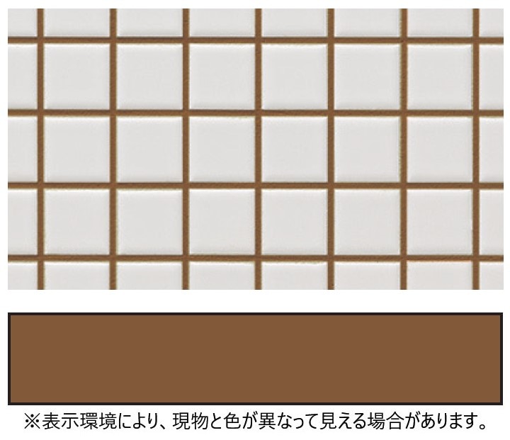 インテリアカラー目地 枯葉色（かれはいろ）