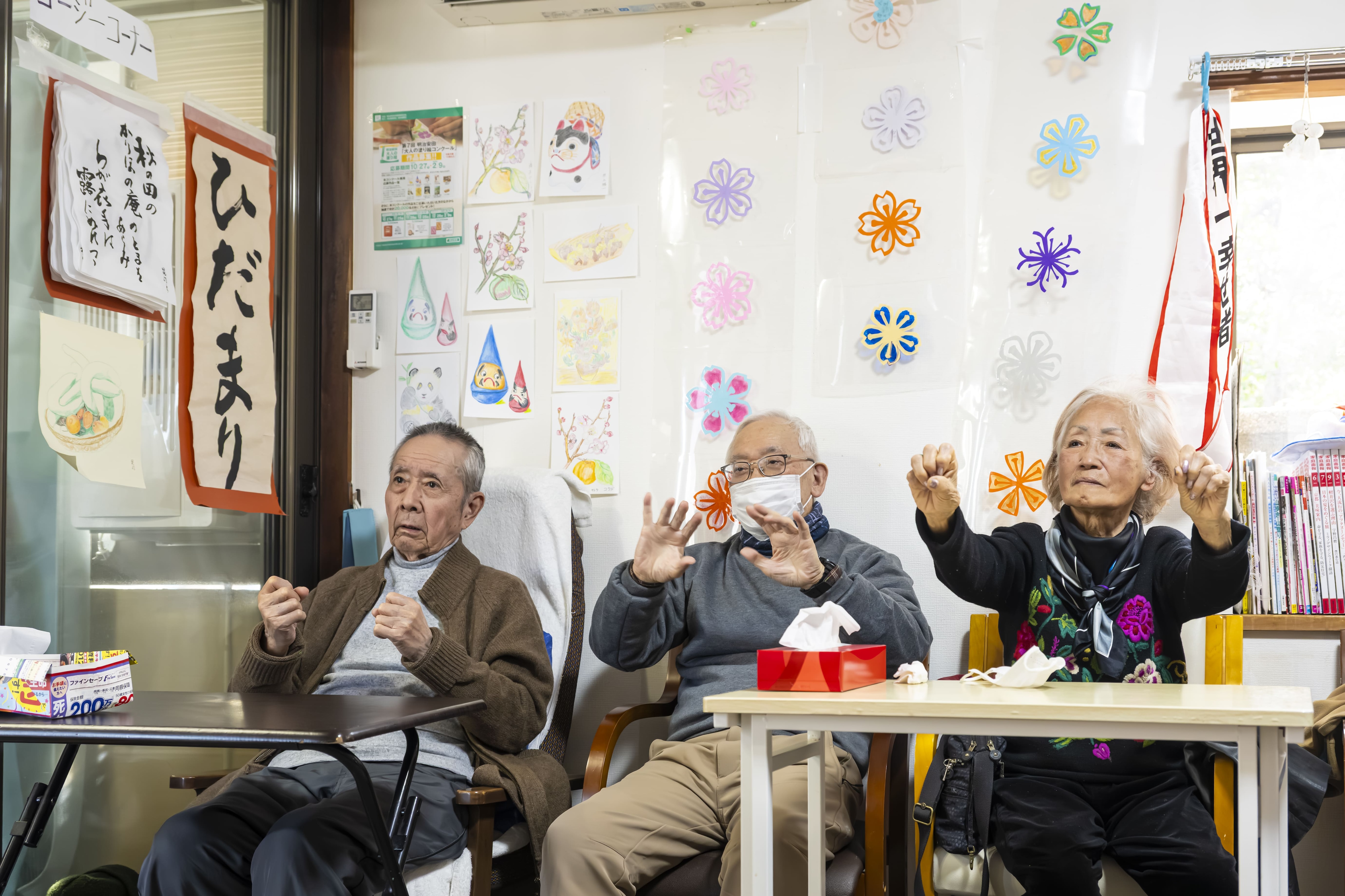 株式会社 つながり