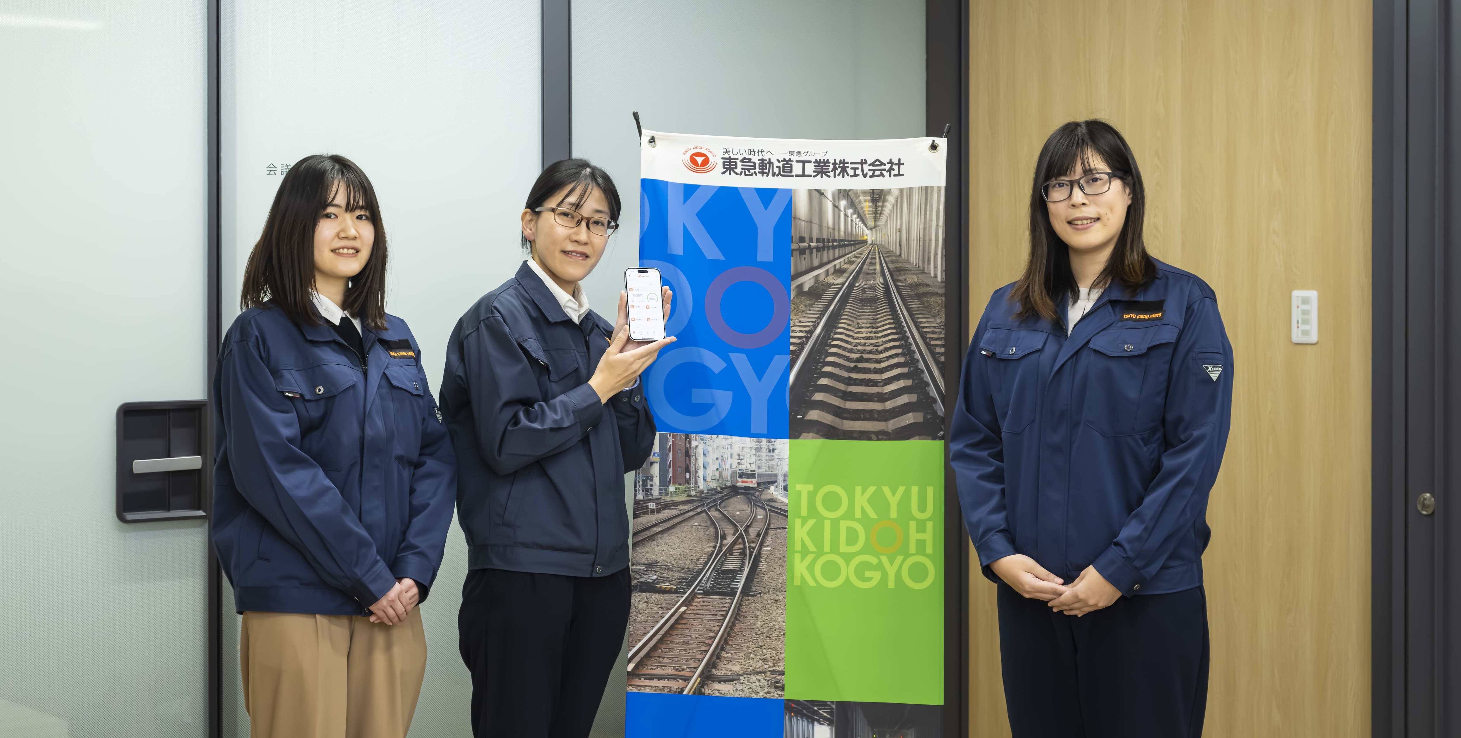 東急軌道工業株式会社