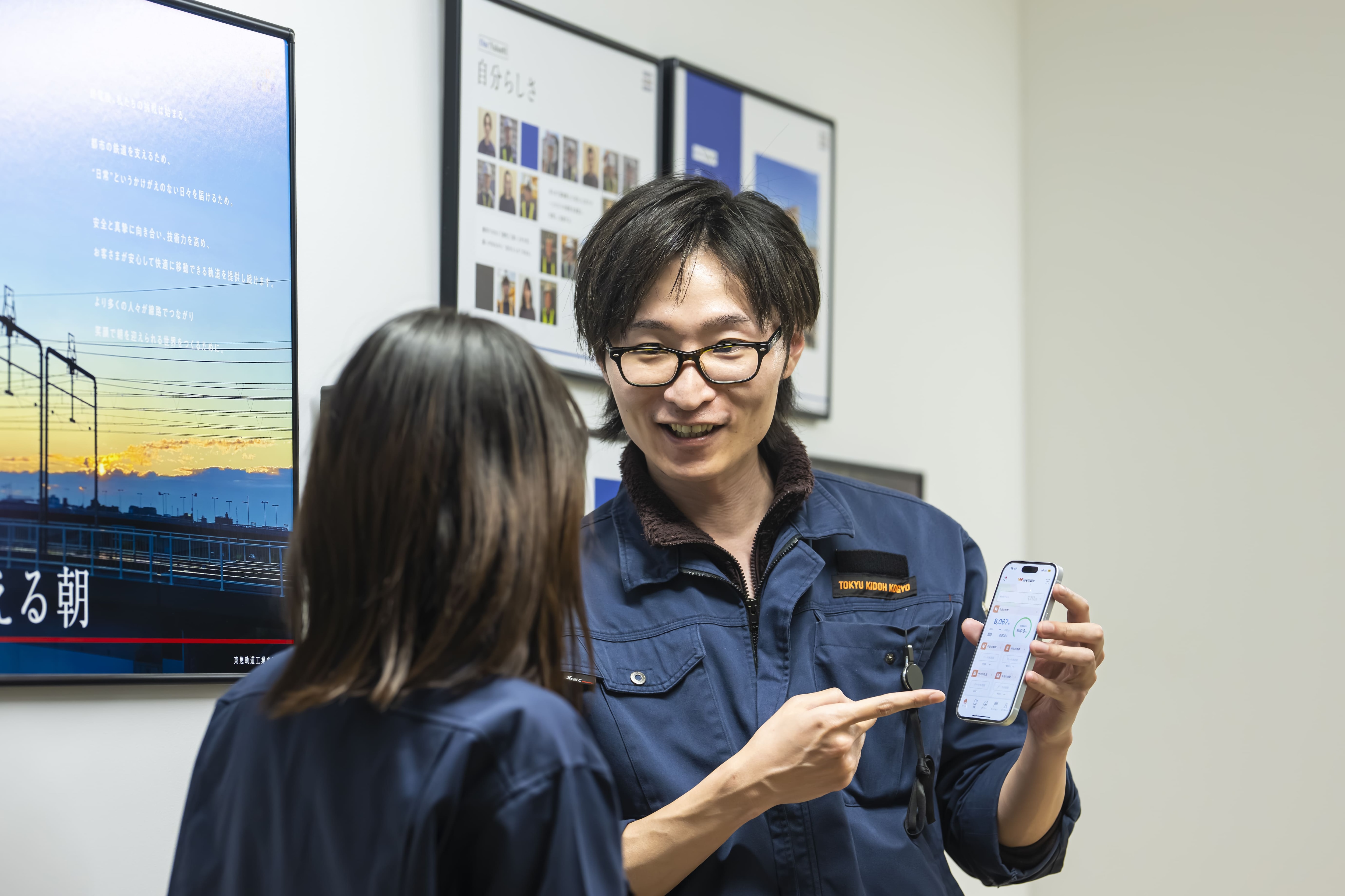 東急軌道工業株式会社