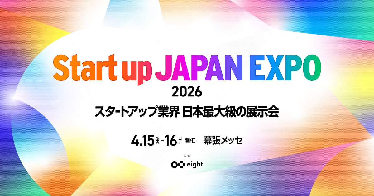 Startup JAPAN 2026