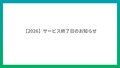 next-article-image