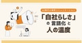 next-article-image