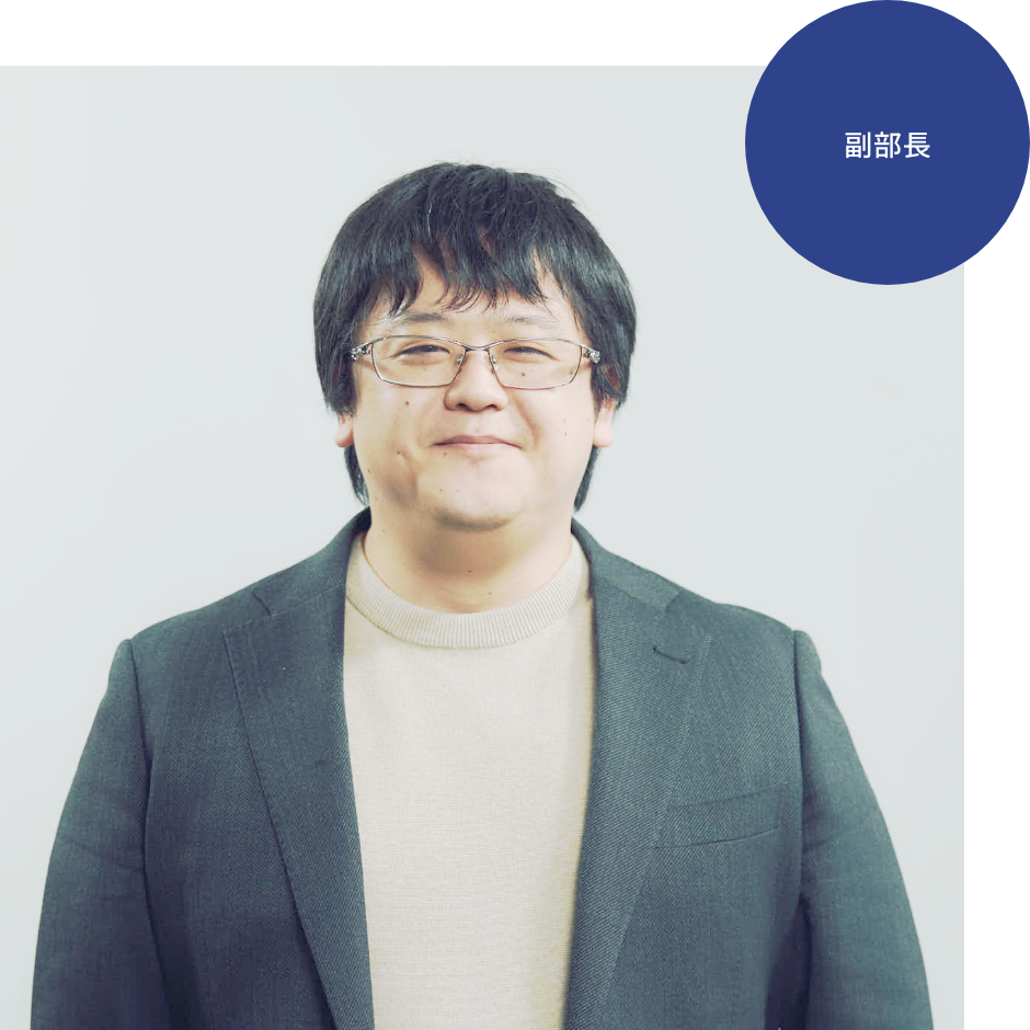 img_TOP_StaffInterview03