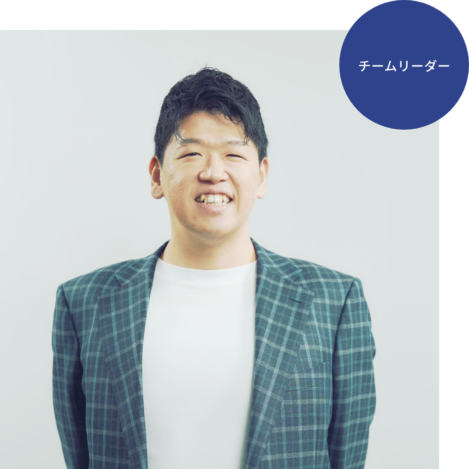 img_TOP_StaffInterview01