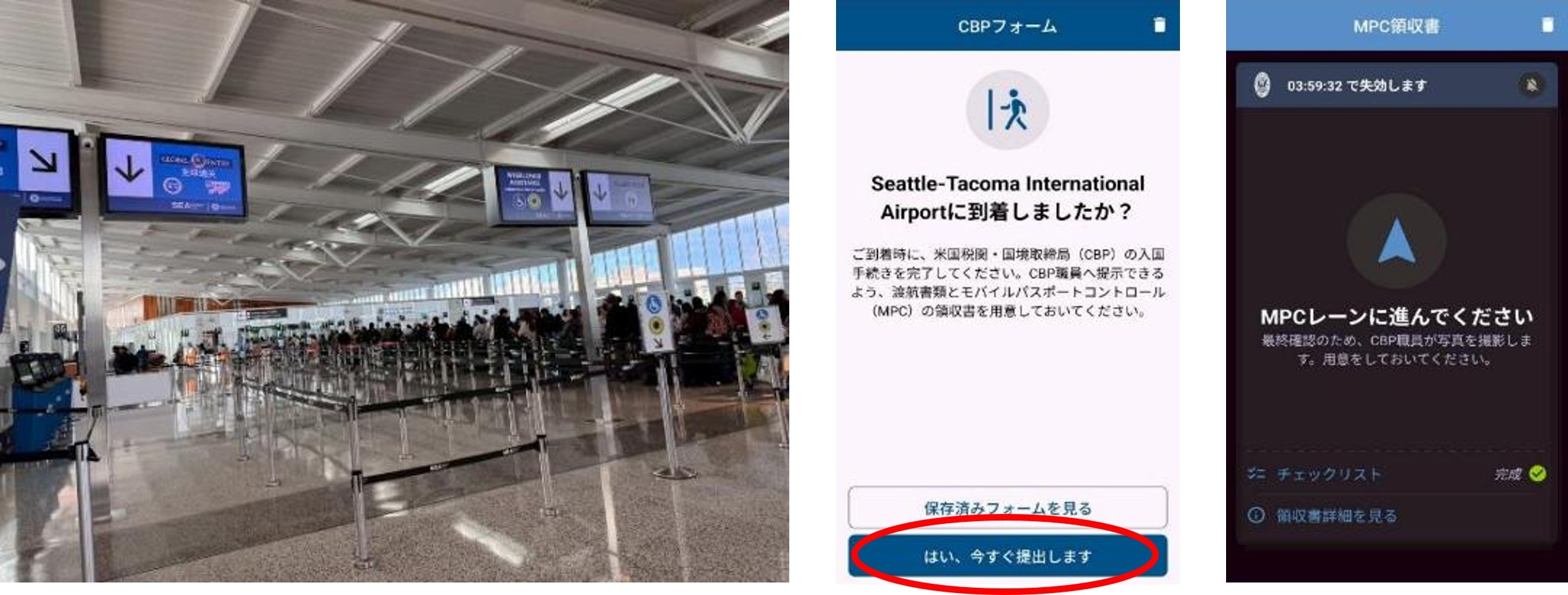 2025年度_アラスカ航空×ハイアット_18