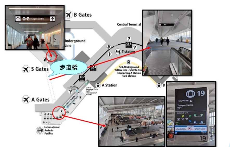 2025年度_アラスカ航空×ハイアット_17