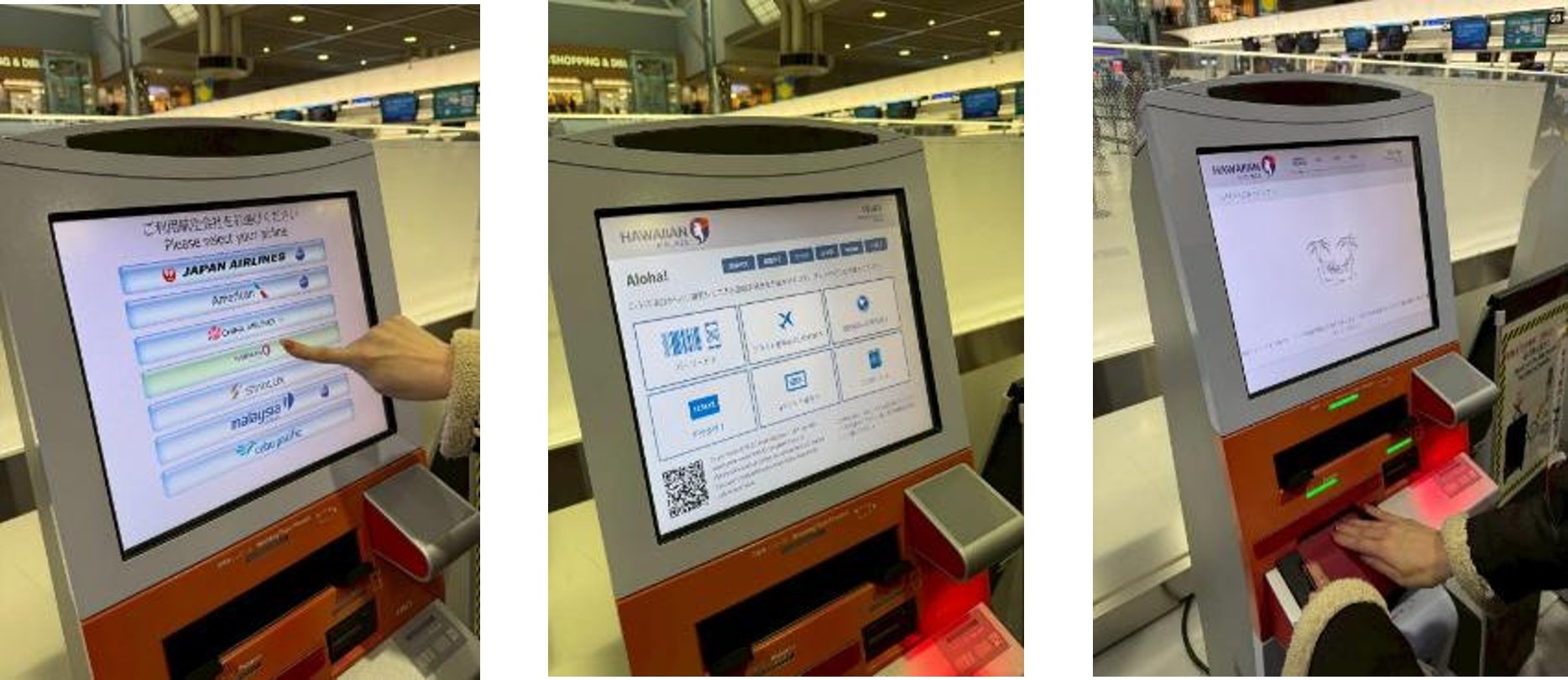 2025年度_アラスカ航空×ハイアット_11